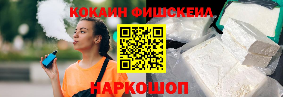 Кокаин Columbia Апатиты