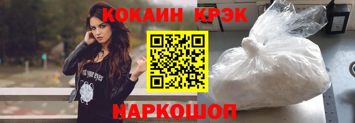 Апатиты  Вход с VPN  Марихуана  НБОМе  Кокаин  A-PVP СК кристаллы  ГАШ  Мефедрон  Меф МЯУ МЯУ кристаллы  Как найти закладки?  Канабис  LSD-25 