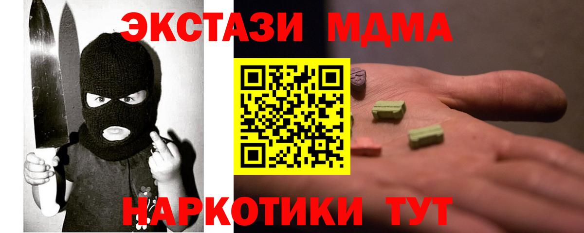 ЭКСТАЗИ TESLA  хочу наркоту  Апатиты  Ecstasy Philipp Plein  Вход с VPN  Ecstasy 