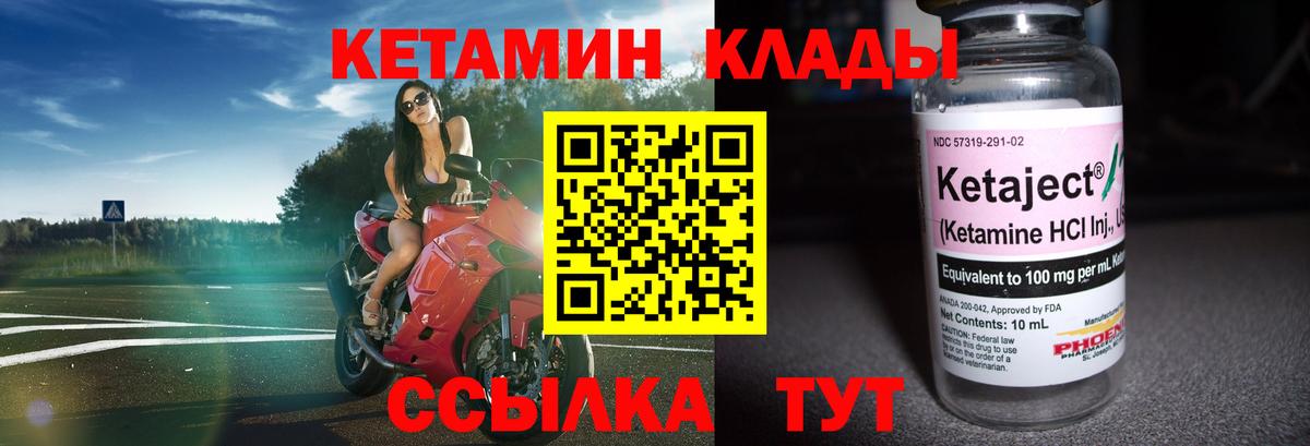 Апатиты  КЕТАМИН VHQ  Кетамин VHQ  мега как зайти  Вход с VPN 