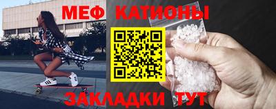 каннабис Абакан