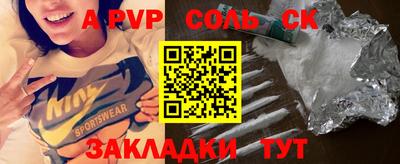 мдпв Азнакаево