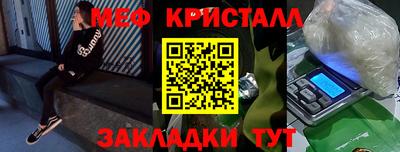 марихуана Абинск