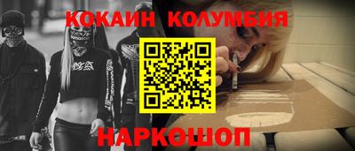 марихуана Абинск