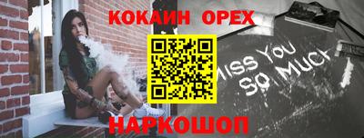 марихуана Абинск