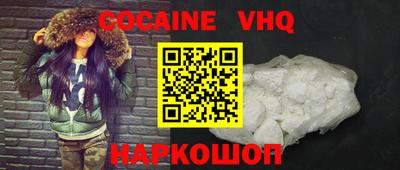 каннабис Абакан