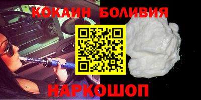 каннабис Абакан