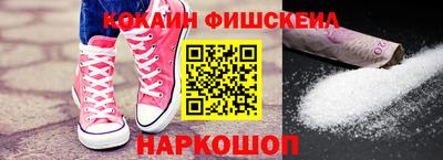 марихуана Абинск