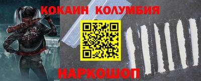 каннабис Абакан