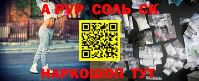 каннабис Абакан