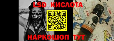 каннабис Абакан