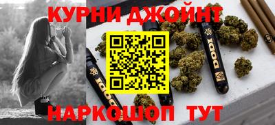 марихуана Абинск