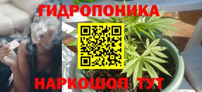 каннабис Абакан