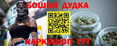 каннабис Абакан