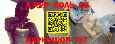 каннабис Абакан