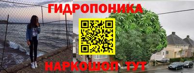 марихуана Абинск