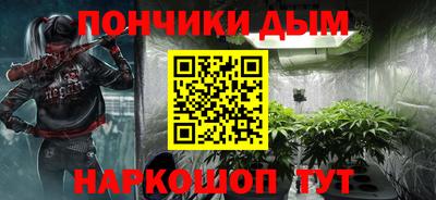 марихуана Абинск