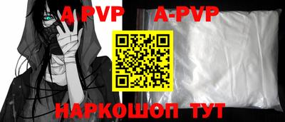 каннабис Абакан
