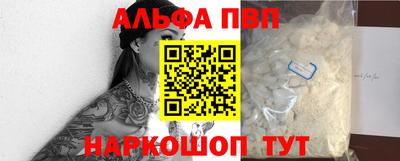 каннабис Абакан