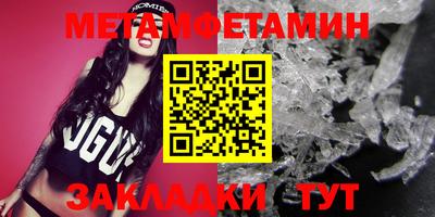 каннабис Абакан