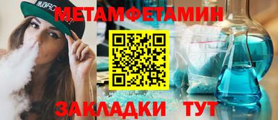 каннабис Абакан
