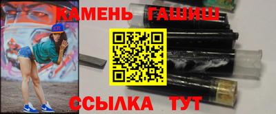 каннабис Абакан