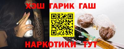 марихуана Абинск