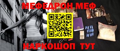 каннабис Абакан