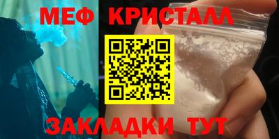 мдпв Азнакаево