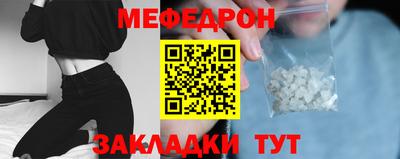 каннабис Абакан