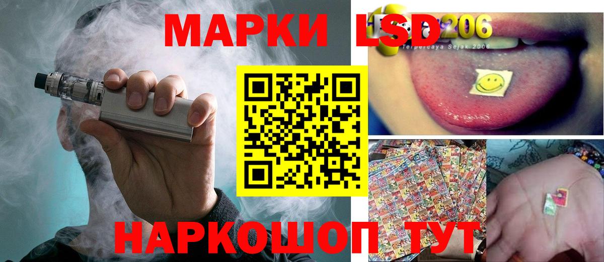 Лсд 25 экстази  LSD-25 экстази кислота  Вход с VPN  Апатиты  ЛСД экстази кислота 