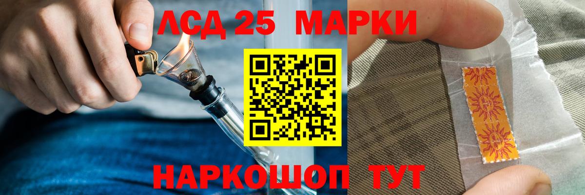 Лсд 25 экстази ecstasy Апатиты