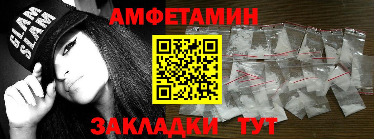 Апатиты  Метамфетамин  МЕТАМФЕТАМИН мет  Вход с VPN  МЕТАМФЕТАМИН мет 