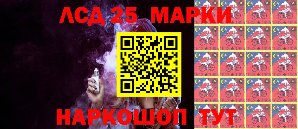 Апатиты  Марки N-bome 1,5мг  Марки NBOMe  Вход с VPN  Марки N-bome 1,5мг 
