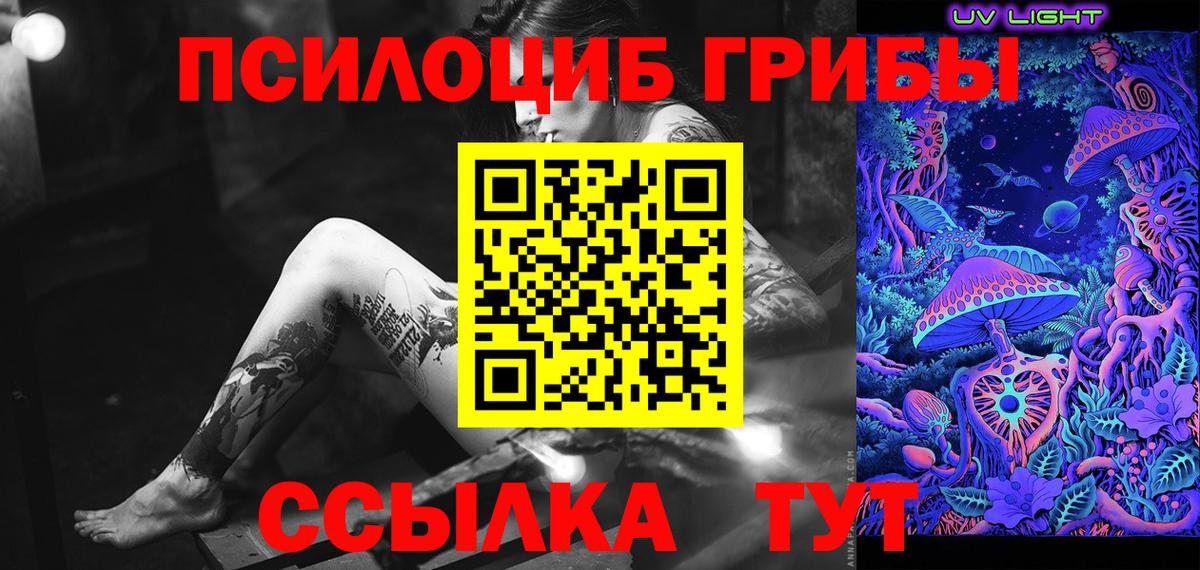 Апатиты  Галлюциногенные грибы Psilocybe  магазин  наркотиков  Вход с VPN  Галлюциногенные грибы Psilocybe 