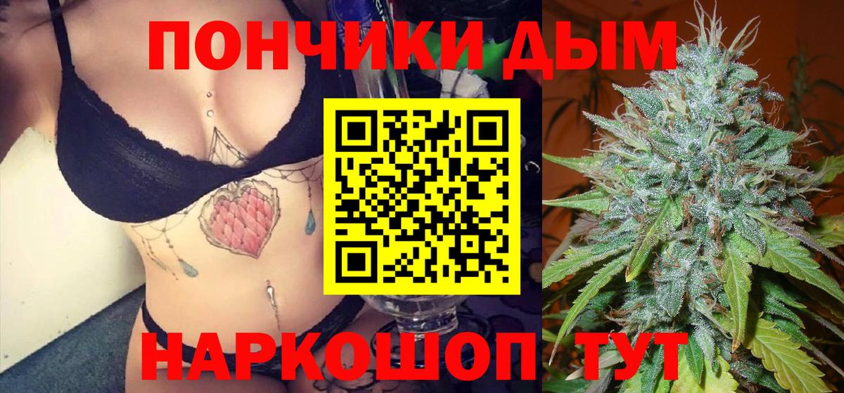 Апатиты  МАРИХУАНА семена  Бошки Шишки Amnesia  Каннабис White Widow  Вход с VPN 