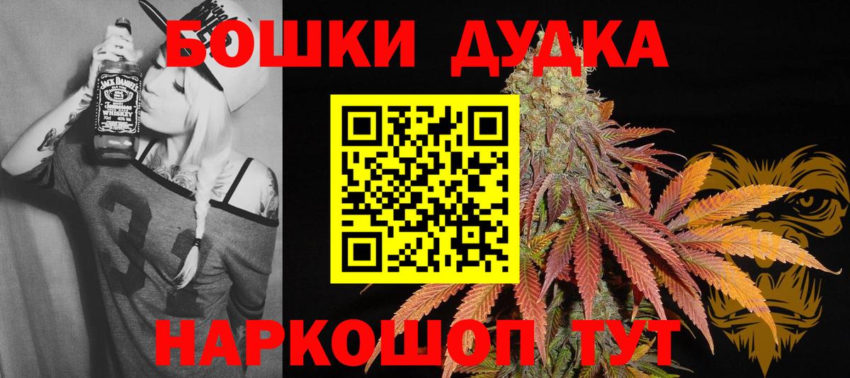 Марихуана Amnesia Апатиты